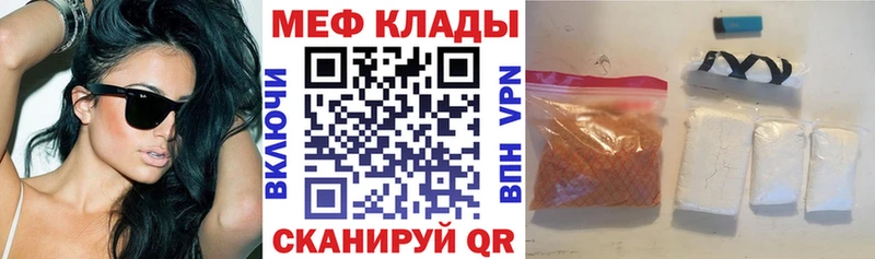 Купить закладку Серов Марихуана Меф мяу мяу Alpha PVP АМФЕТАМИН COCAIN ГАШИШ