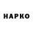 APVP кристаллы Adolfo Sevilla