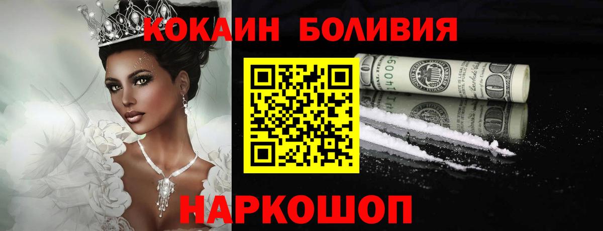 Кокаин Эквадор Серов