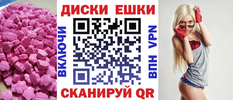 Ecstasy 280 MDMA Серов