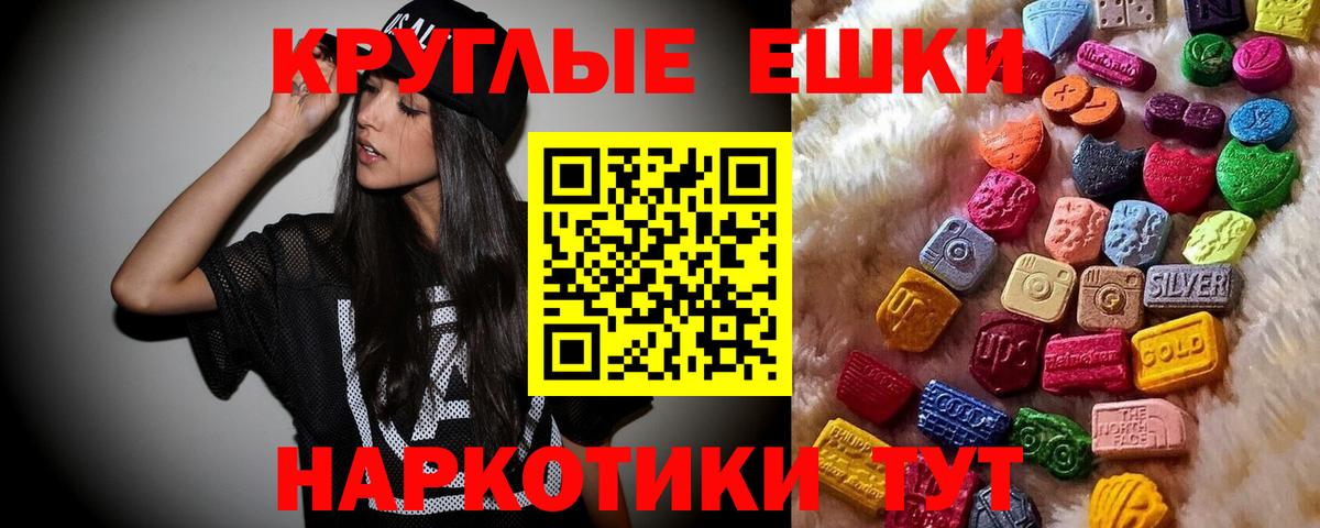 Экстази таблы  площадка какой сайт  ЭКСТАЗИ 99%  ЭКСТАЗИ  Серов  Вход с VPN  мега tor 