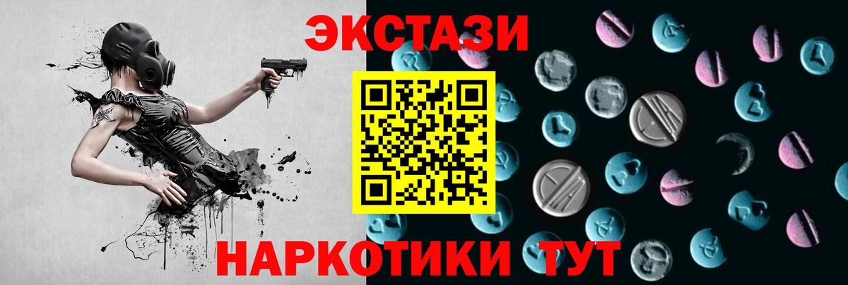 Ecstasy DUBAI Серов