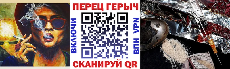 ГЕРОИН герыч  Серов 