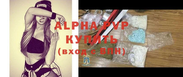 сатива Алексин