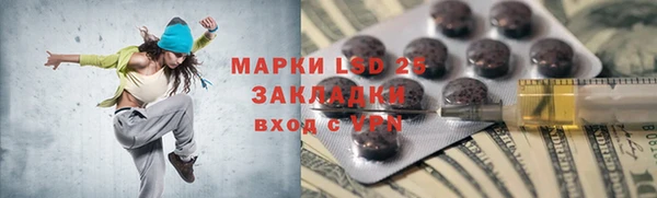 стафф Алзамай