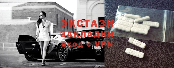 сатива Алексин