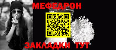 скорость mdpv Сланцы