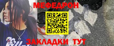 мескалин Славгород