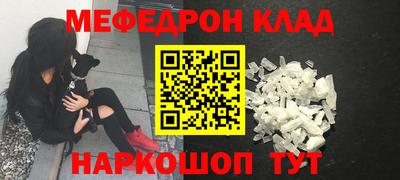 метамфетамин Баксан