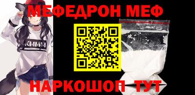 мескалин Славгород