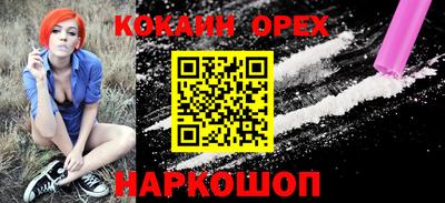меф VHQ Славянск-на-Кубани