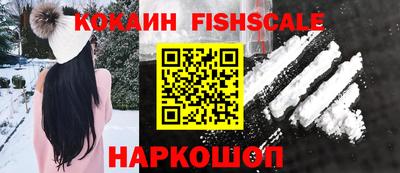 меф VHQ Славянск-на-Кубани