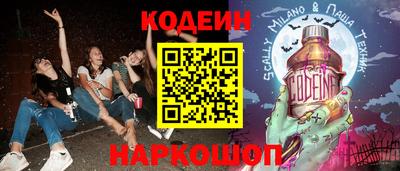 меф VHQ Славянск-на-Кубани