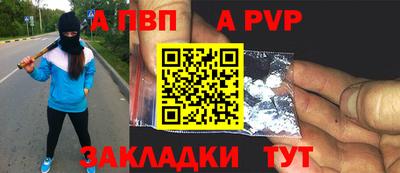 меф VHQ Славянск-на-Кубани