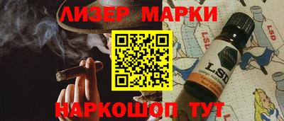 меф VHQ Славянск-на-Кубани