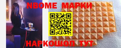 мескалин Славгород