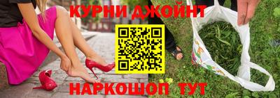 меф VHQ Славянск-на-Кубани