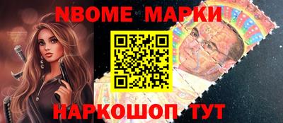 мескалин Славгород