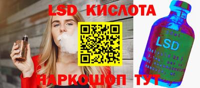 меф VHQ Славянск-на-Кубани