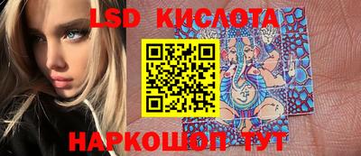 мескалин Славгород