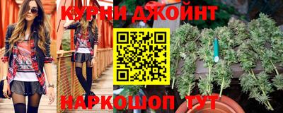 мескалин Славгород