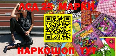 скорость mdpv Сланцы