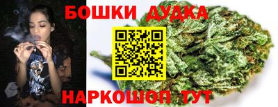 мескалин Славгород