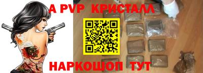 мескалин Славгород