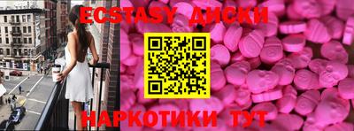 меф VHQ Славянск-на-Кубани