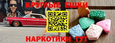 скорость mdpv Сланцы