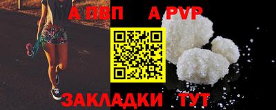мескалин Славгород