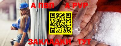 мескалин Славгород
