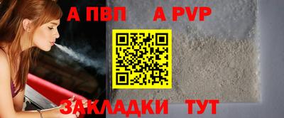 скорость mdpv Сланцы