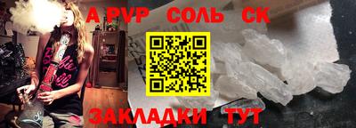 меф VHQ Славянск-на-Кубани