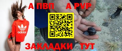 скорость mdpv Сланцы