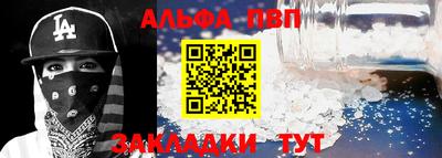 мескалин Славгород