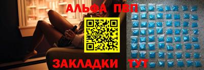 скорость mdpv Сланцы