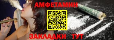 скорость mdpv Сланцы