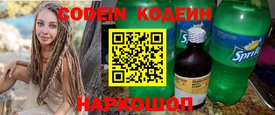 скорость mdpv Сланцы
