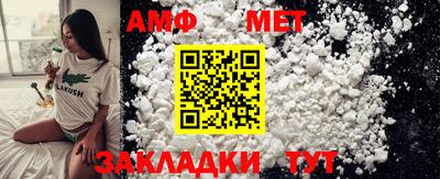 мескалин Славгород