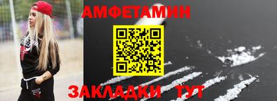 меф VHQ Славянск-на-Кубани