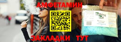 мескалин Славгород