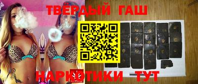 меф VHQ Славянск-на-Кубани