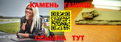 мескалин Славгород