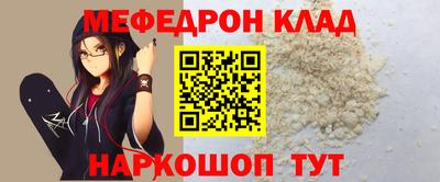 скорость mdpv Сланцы