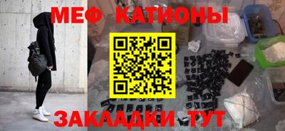 скорость mdpv Сланцы