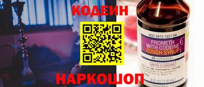 меф VHQ Славянск-на-Кубани