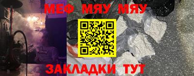 мескалин Славгород