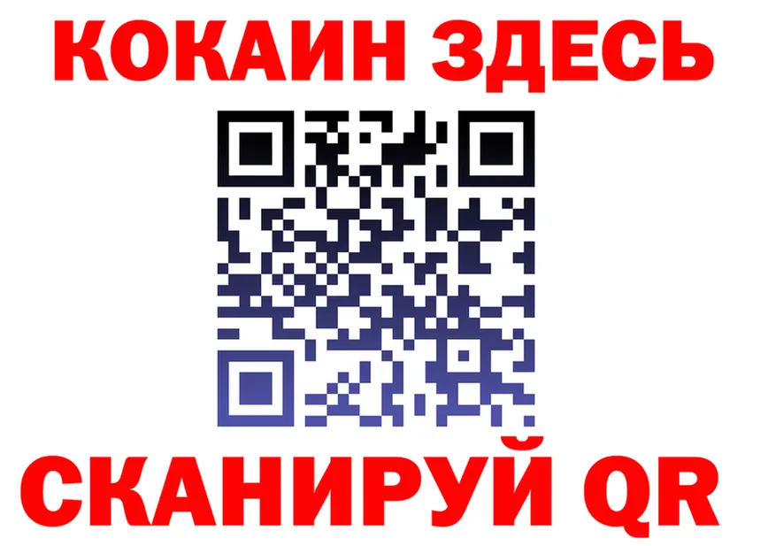 КЕТАМИН VHQ ССЫЛКА shop KRAKEN Серов