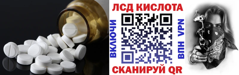 Лсд 25 экстази ecstasy  Серов 
